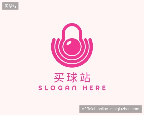 探索买球站官方入口